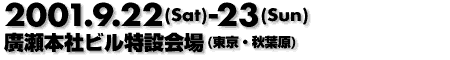 2001.9.22-23