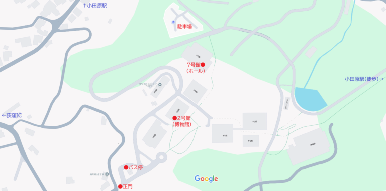 構内周辺