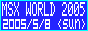 MSX WORLD 2005 2005N58 HtRxVz[ ꖳ